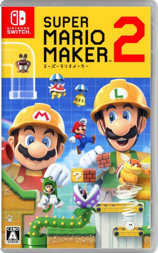 ゲオ公式通販サイト/ゲオオンラインストア【中古】スーパーマリオ