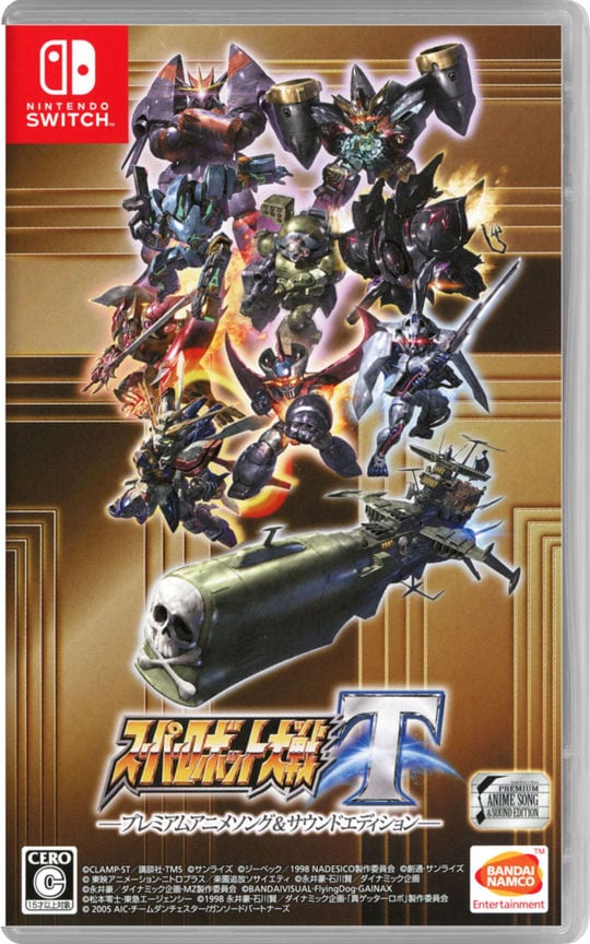 ゲオ公式通販サイト/ゲオオンラインストア【中古】スーパーロボット