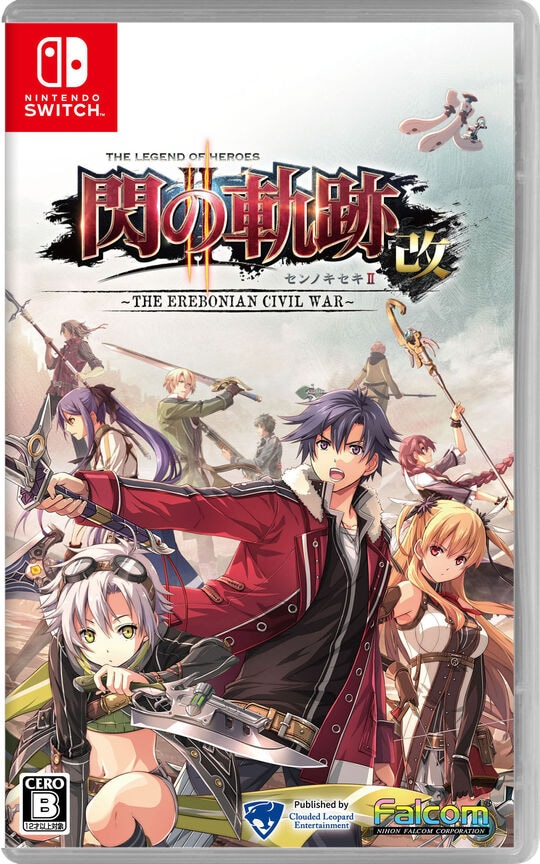 ゲオ公式通販サイト/ゲオオンラインストア【中古】英雄伝説 閃の軌跡II