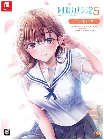 ゲオ公式通販サイト/ゲオオンラインストア【新品】制服カノジョ2．5