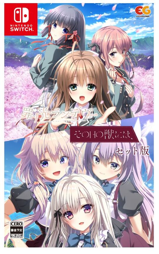 ゲオ公式通販サイト/ゲオオンラインストア【新品】その日の獣には、＋