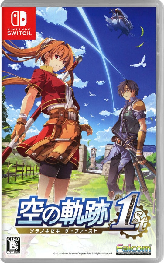 ゲオ公式通販サイト/ゲオオンラインストア【新品】「空の軌跡 the