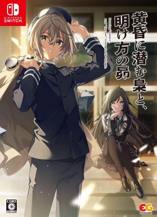 ゲオ公式通販サイト/ゲオオンラインストア【中古】ひぐらしのなく頃に