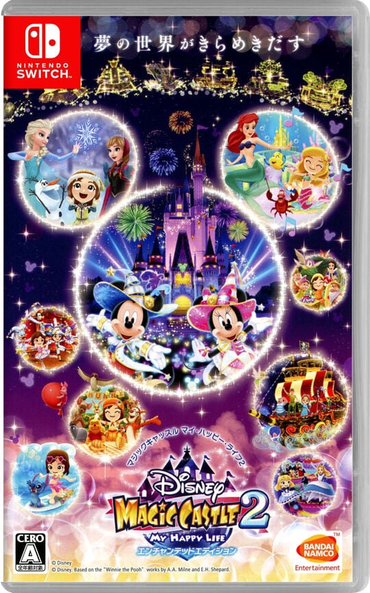 ゲオ公式通販サイト/ゲオオンラインストア【中古】ディズニーマジック