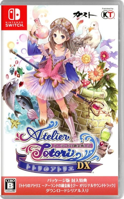 ゲオ公式通販サイト/ゲオオンラインストア【中古】トトリのアトリエ