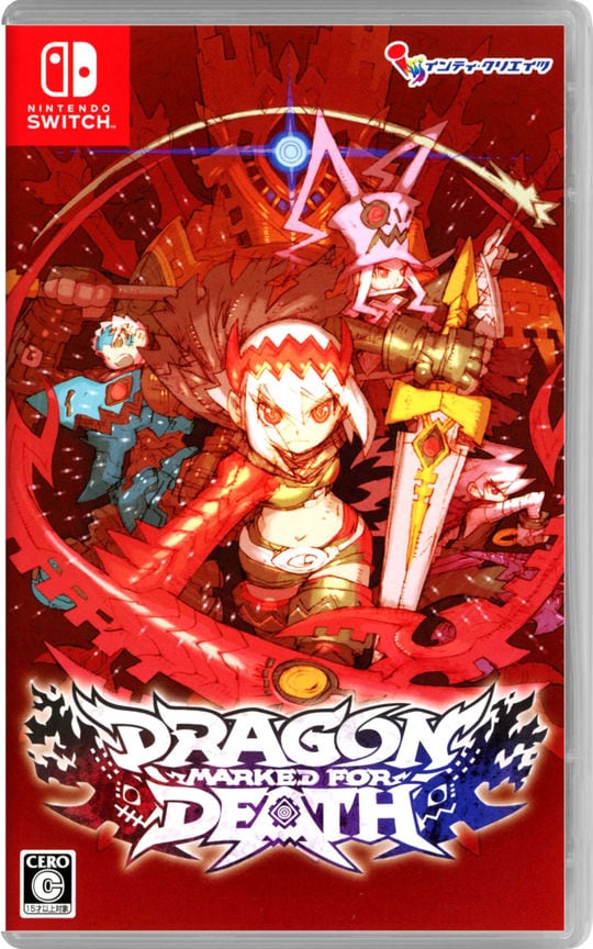ゲオ公式通販サイト/ゲオオンラインストア【中古】Dragon
