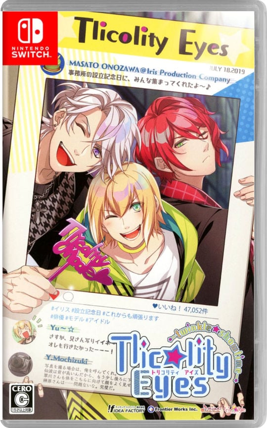 ゲオ公式通販サイト/ゲオオンラインストア【中古】Tlicolity