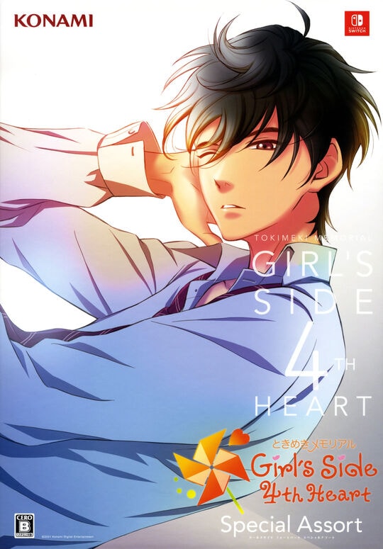 ゲオ公式通販サイト/ゲオオンラインストア【中古】ときめきメモリアル