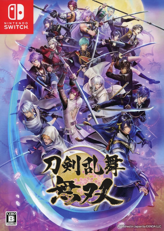 ゲオ公式通販サイト/ゲオオンラインストア【中古】刀剣乱舞無双