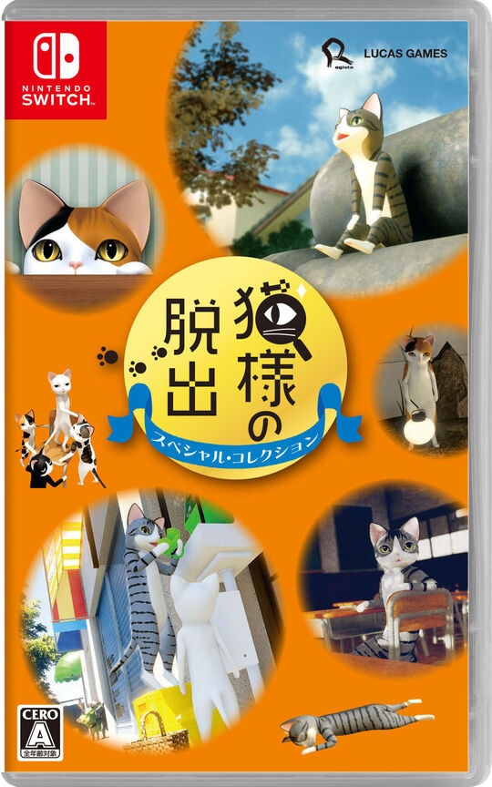 ゲオ公式通販サイト/ゲオオンラインストア【中古】A Space