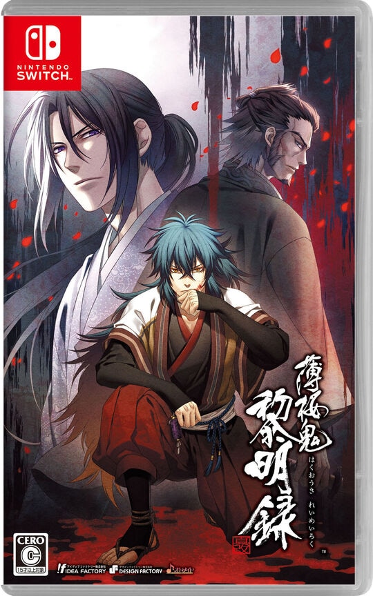 ゲオ公式通販サイト/ゲオオンラインストア【中古】薄桜鬼 真改 黎明録