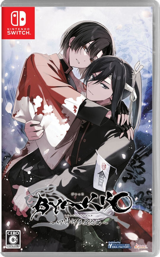 ゲオ公式通販サイト/ゲオオンラインストア【新品】BYAKKO ～四神