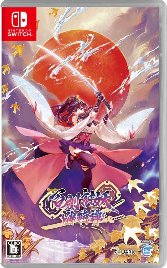 ゲオ公式通販サイト/ゲオオンラインストア【新品】百剣討妖伝綺譚: ゲーム