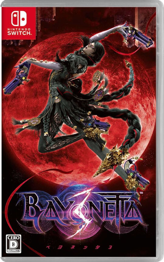 ゲオ公式通販サイト/ゲオオンラインストア【中古】天外魔境 第四の