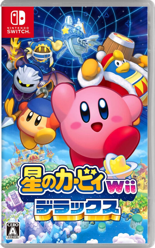 ゲオ公式通販サイト/ゲオオンラインストア【中古】星のカービィ Wii