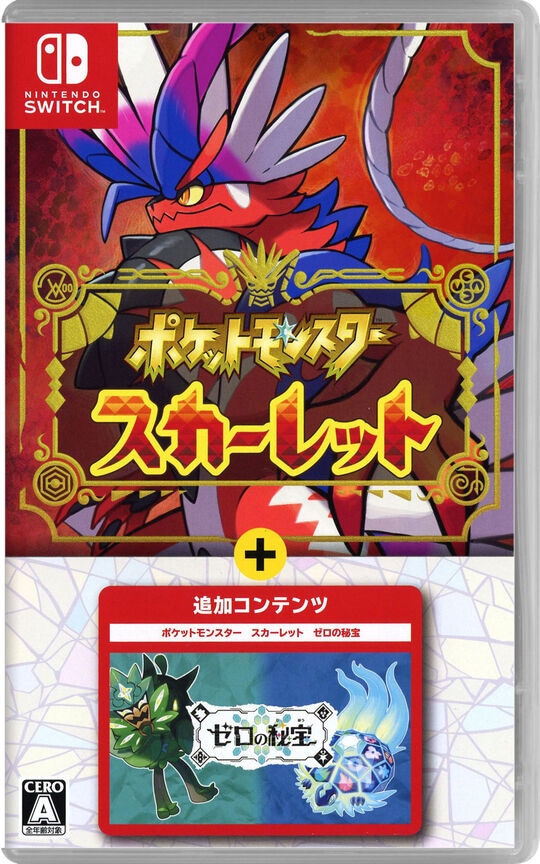 ゲオ公式通販サイト/ゲオオンラインストア【中古】ポケットモンスター