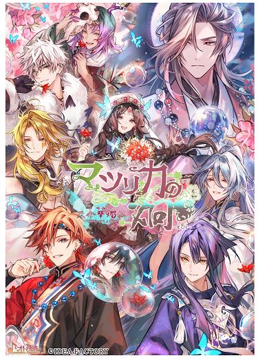 ゲオ公式通販サイト/ゲオオンラインストア【新品】9 R．I．P