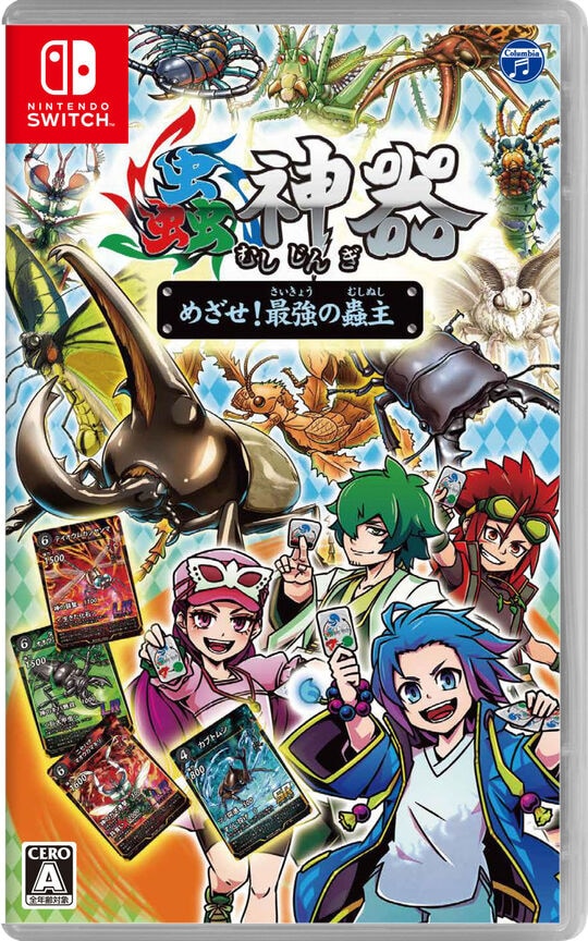 ゲオ公式通販サイト/ゲオオンラインストア【中古】蟲神器 めざせ！最強