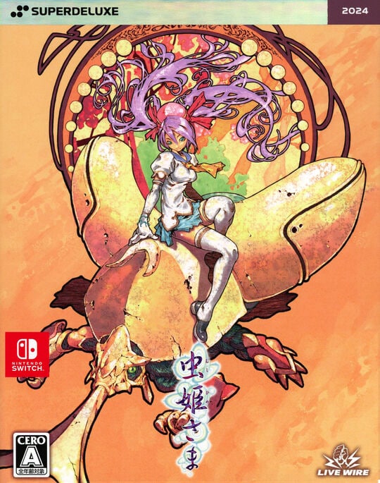 ゲオ公式通販サイト/ゲオオンラインストア【新品】虫姫さま: ゲーム