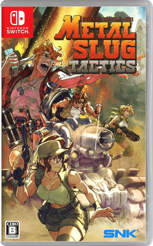 ゲオ公式通販サイト/ゲオオンラインストア【新品】METAL SLUG
