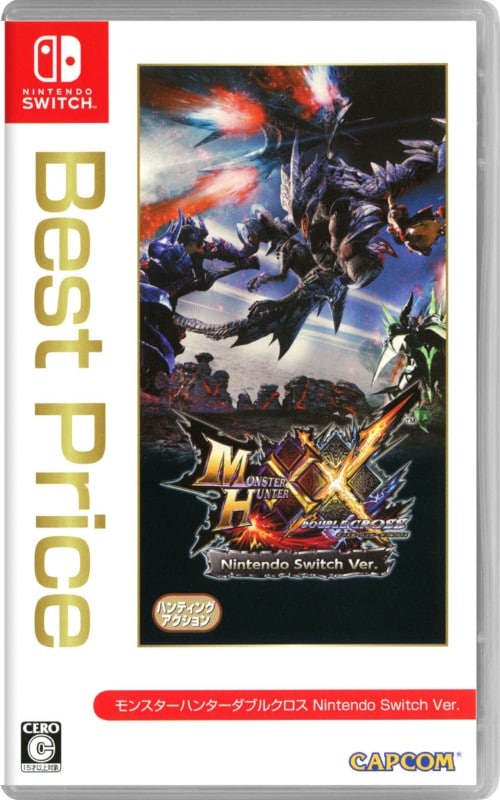 ゲオ公式通販サイト/ゲオオンラインストア【中古】モンスターハンター