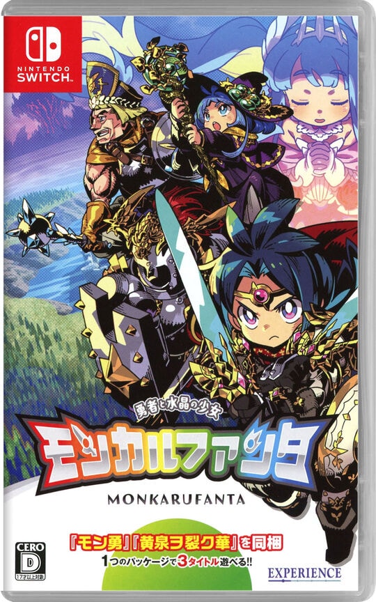 ゲオ公式通販サイト/ゲオオンラインストア【新品】「空の軌跡 the