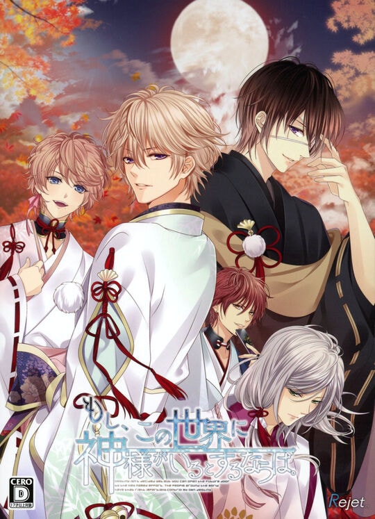 ゲオ公式通販サイト/ゲオオンラインストア【中古】ゼルダの伝説 夢を