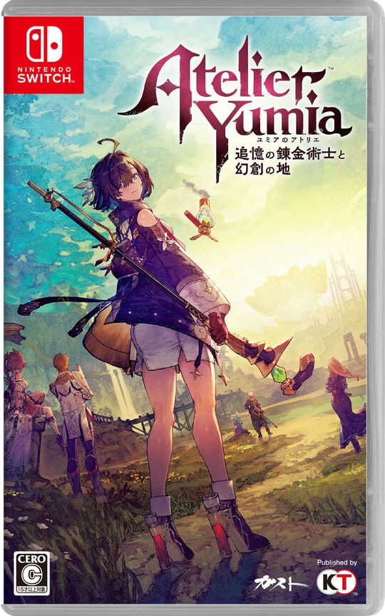 ゲオ公式通販サイト/ゲオオンラインストア【中古】ユミアのアトリエ