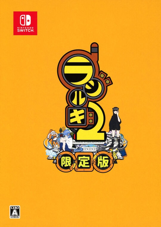 ゲオ公式通販サイト/ゲオオンラインストア【中古】斑鳩 IKARUGA