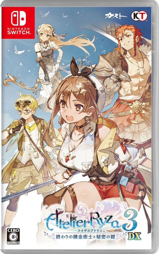 ゲオ公式通販サイト/ゲオオンラインストア【新品】ライザのアトリエ3