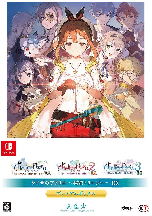 ゲオ公式通販サイト/ゲオオンラインストア【新品】ライザのアトリエ