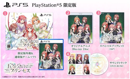ゲオ公式通販サイト/ゲオオンラインストア【新品】五等分のプリンセス
