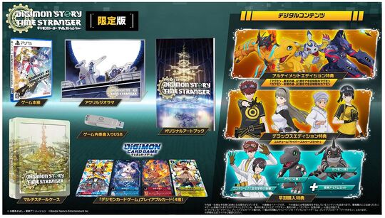 ゲオ公式通販サイト/ゲオオンラインストア【新品】デジモンストーリー