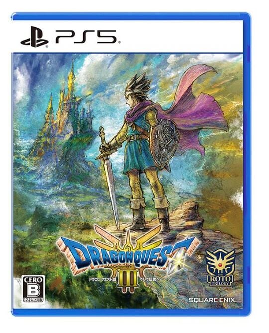 ゲオ公式通販サイト/ゲオオンラインストア【中古】ドラゴンクエスト