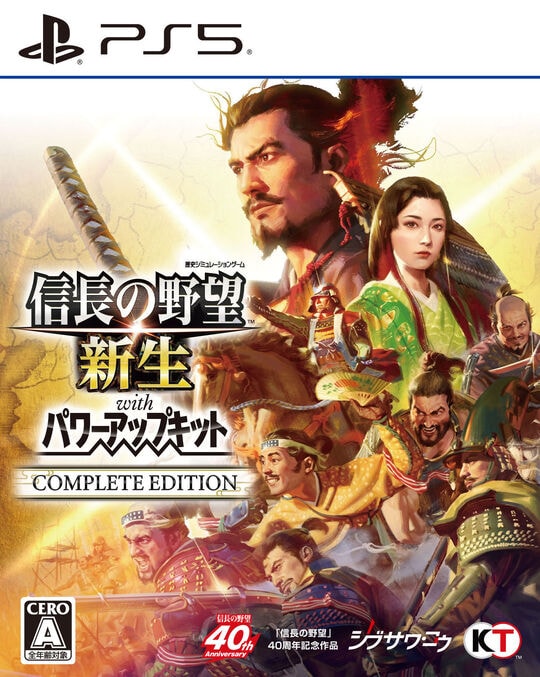 ゲオ公式通販サイト/ゲオオンラインストア【中古】信長の野望・新生