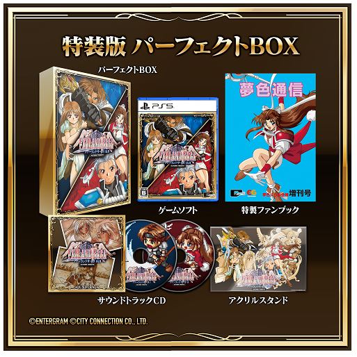 ゲオ公式通販サイト/ゲオオンラインストア【新品】ファーランドサーガ