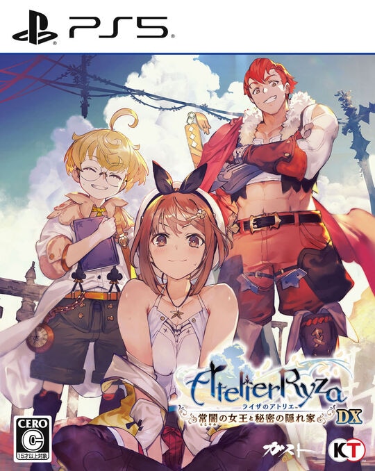 ゲオ公式通販サイト/ゲオオンラインストア【新品】ライザのアトリエ