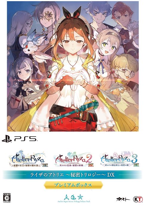 ゲオ公式通販サイト/ゲオオンラインストア【新品】ライザのアトリエ