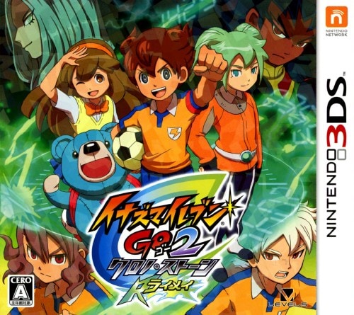 ゲオ公式通販サイト/ゲオオンラインストア【中古】イナズマイレブン