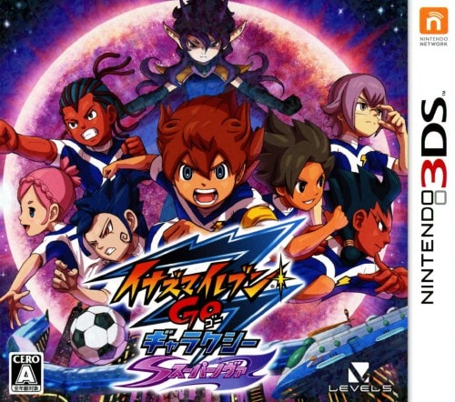 ゲオ公式通販サイト/ゲオオンラインストア【中古】イナズマイレブン