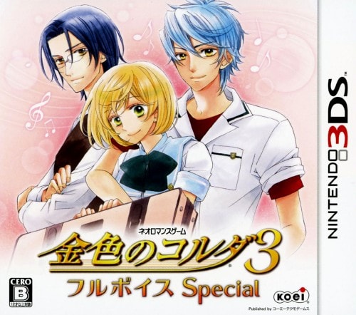 ゲオ公式通販サイト/ゲオオンラインストア【中古】金色のコルダ3