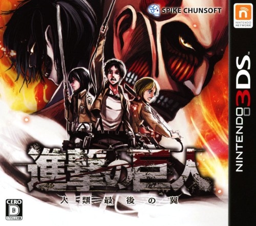 ゲオ公式通販サイト/ゲオオンラインストア【中古】イナズマイレブン