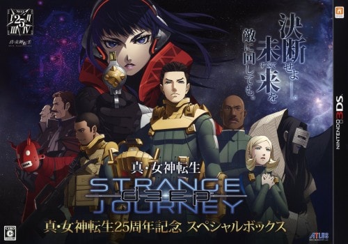 ゲオ公式通販サイト/ゲオオンラインストア【中古】真・女神転生