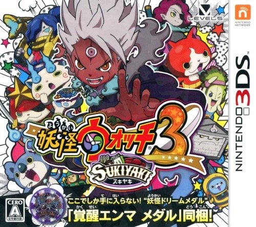 ゲオ公式通販サイト/ゲオオンラインストア【中古】妖怪ウォッチ3