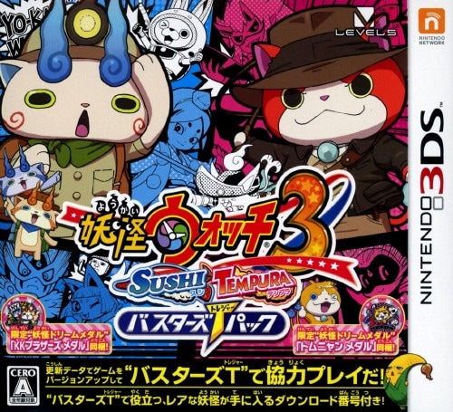 ゲオ公式通販サイト/ゲオオンラインストア【新品】妖怪ウォッチ3 スシ