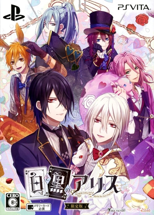 白黒アリス限定版 Amazon.com: 白と黒のアリス for Nintendo Switch