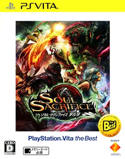 ゲオ公式通販サイト/ゲオオンラインストア【中古】SOUL