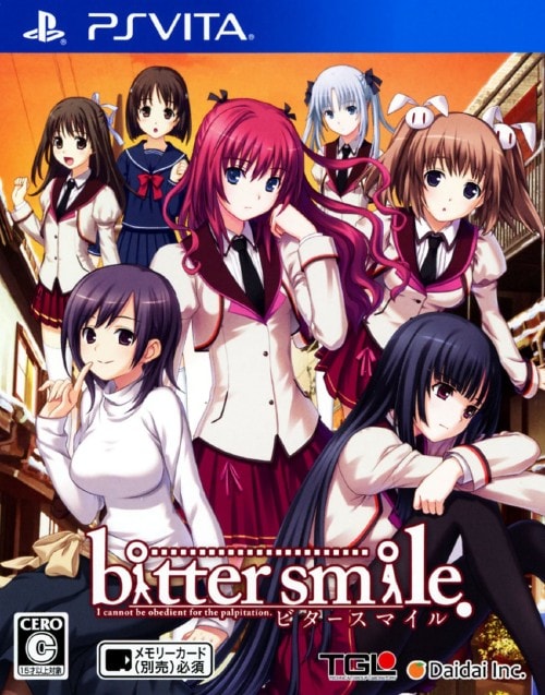 ゲオ公式通販サイト/ゲオオンラインストア【中古】bitter