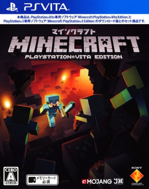 ゲオ公式通販サイト/ゲオオンラインストア【中古】Minecraft