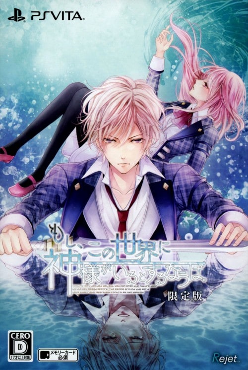 ゲオ公式通販サイト/ゲオオンラインストア【中古】もし、この世界に